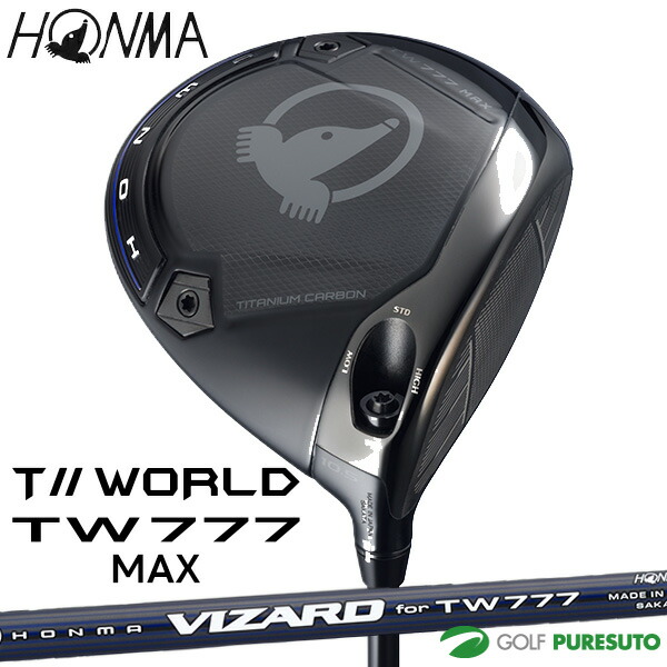 本間ゴルフ ツアーワールド TW777 MAX ドライバー VIZARD for TW777 カーボンシャフト 2025年モデル HONMA TOUR WORLD ホンマゴルフ マックス