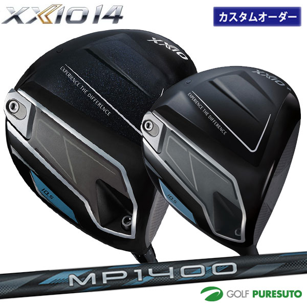 カスタムオーダー ダンロップ ゼクシオ14 ドライバーシリーズ XXIO14 XXIO14＋ ゼクシオ MP1400 カーボンシャフト 2025年モデル［DUNLOP SRIXON］【■DC■】 ゴルフクラブ 右利き