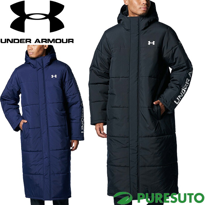 アンダーアーマー UNDER ARMOUR 長袖 ベンチコート 中綿 UAロゴ ロングコート メンズ 1388242 アウター 2025年秋冬モデル 秋冬ウェア 防寒 サッカー フットサル トレーニング スポーツ スポーツ観戦 おしゃれ ブランド