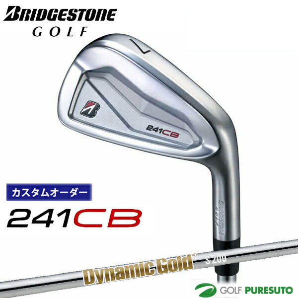 カスタムオーダー ブリヂストンゴルフ 241CB アイアン 単品 Dynamic Gold HT スチールシャフト BRIDGESTONE GOLF【■BC■】