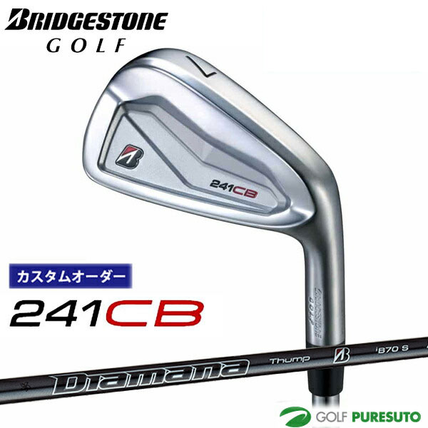 カスタムオーダー ブリヂストンゴルフ 241CB アイアン 単品 Diamana Thump IB 70 カーボンシャフト BRIDGESTONE GOLF【■BC■】