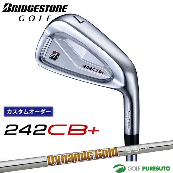 カスタムオーダー ブリヂストンゴルフ 242CB+ アイアン 単品 Dynamic Gold 95 スチールシャフト BRIDGESTONE GOLF【■BC■】