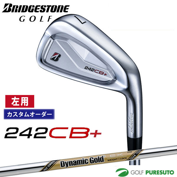 カスタムオーダー レフティー 左用 ブリヂストンゴルフ 242CB+ アイアン 単品 Dynamic Gold EX TOUR ISSUE スチールシャフト BRIDGESTONE GOLF【■BC■】 15,815円