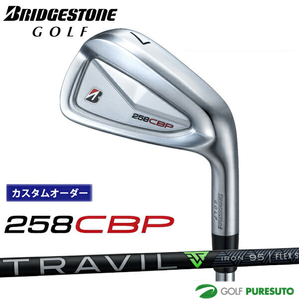 カスタムオーダー ブリヂストンゴルフ 258CBP アイアン 単品 TRAVIL IRON カーボンシャフト BRIDGESTONE GOLF【■BC■】