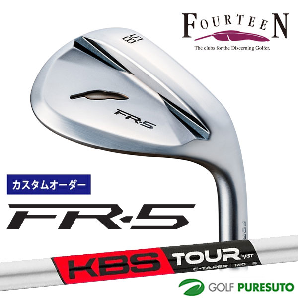 カスタムオーダー フォーティーン FR-5 ウェッジ パールサテン仕上げ ウェッジ KBS TOUR C-TAPER スチールシャフト フォーティーンオリジナルグリップ FOURTEEN エフアールファイブ 【■Kag■】｜スポーツ　プレスト