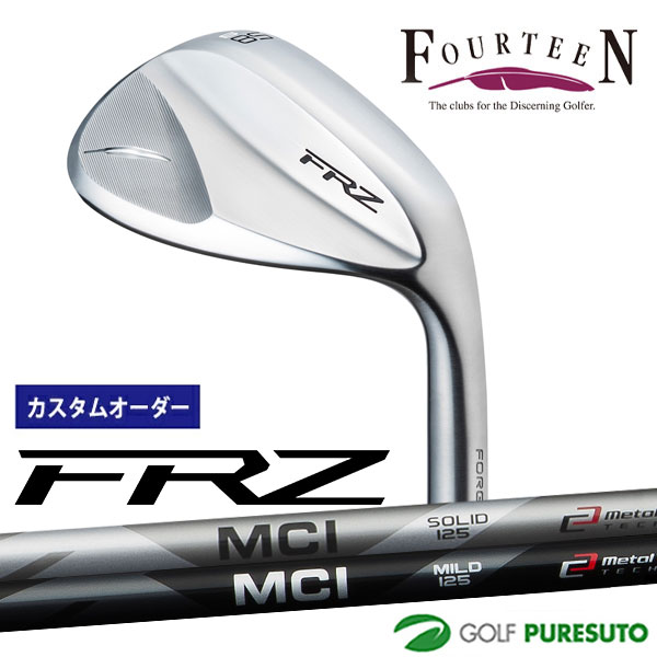 カスタムオーダー フォーティーン FRZ ウェッジ パールサテン仕上げ ウェッジ MC125 SOLID MILD WEDGE カーボンシャフト フォーティーンオリジナルグリップ FOURTEEN エフアールゼット 【■Kag■】