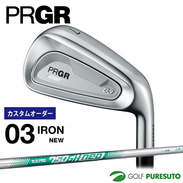 カスタムオーダー プロギア 03 アイアン 単品 #5、#6、G 2025年モデル NS PRO 750GH neo スチールシャフト 日本仕様 PRGR 【■PC■】