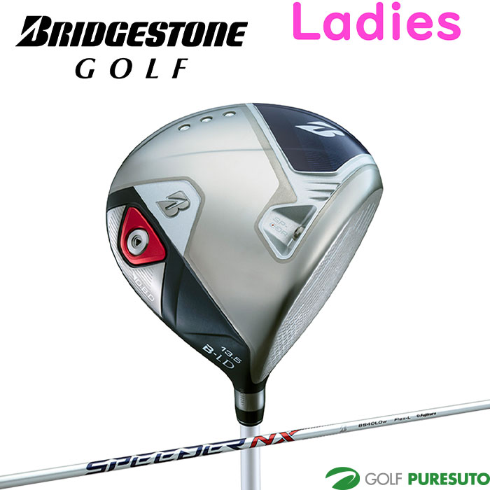レディース ブリヂストンゴルフ B-LD ドライバー SPEEDER NX BS40LDw シャフト カーボンシャフト 2024年モデル BRIDGESTONE GOLF【■B■】