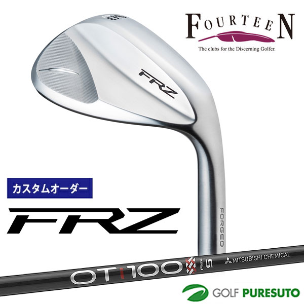 カスタムオーダー フォーティーン FRZ ウェッジ パールサテン仕上げ ウェッジ OT TOUR IRON カーボンシャフト フォーティーンオリジナルグリップ FOURTEEN エフアールゼット 【■Kag■】｜スポーツ　プレスト
