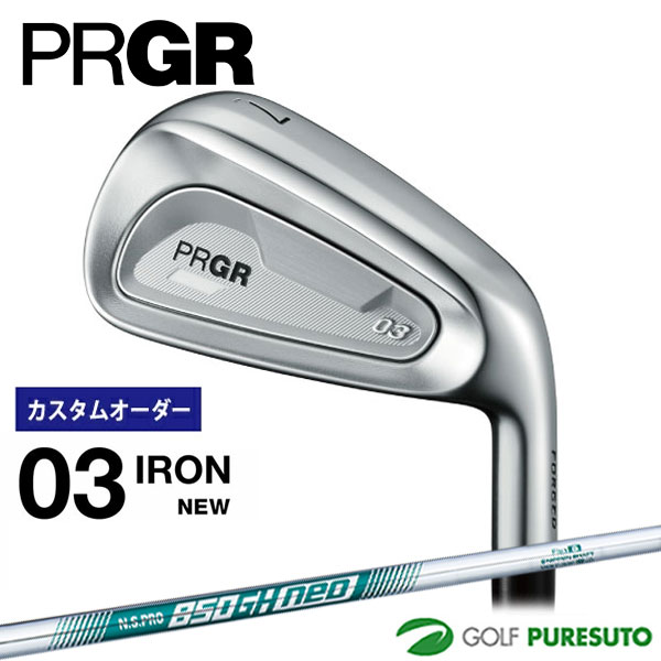 カスタムオーダー プロギア 03 アイアン 5本セット #7-#9、P、A 2025年モデル NS PRO 850GH neo スチールシャフト 日本仕様 PRGR 【■PC■】