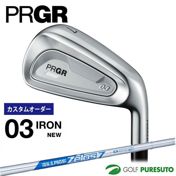 カスタムオーダー プロギア 03 アイアン 5本セット #7-#9、P、A 2025年モデル NS PRO Zelos7 スチールシャフト 日本仕様 PRGR ゼロス 【■PC■】