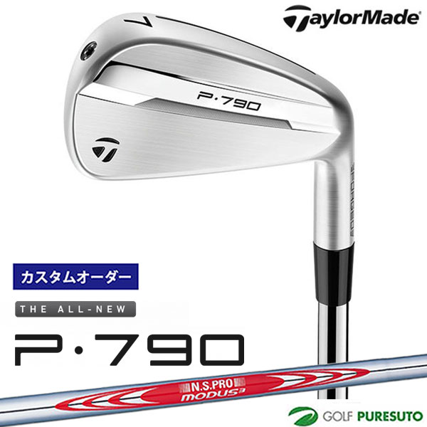 カスタムオーダー テーラーメイド New P790 25 アイアン 5本セット #6～PW NS PRO MODUS3 TOUR 120 スチールシャフト 2025年モデル 日本仕様 Taylormade 【■Ti■】 P16