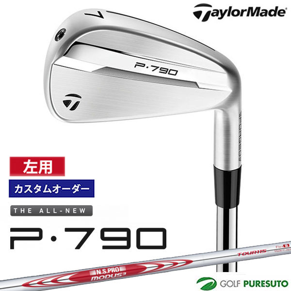 カスタムオーダー レフティー 左用 テーラーメイド New P790 25 アイアン 5本セット #6～PW NS PRO MODUS3 TOUR 115 スチールシャフト 2025年モデル 日本仕様 Taylormade 【■Ti■】 P16