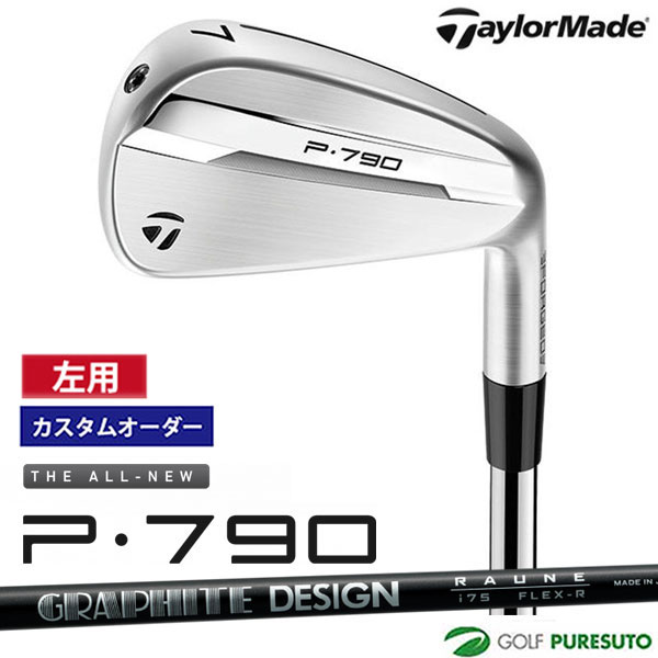 カスタム購入注文 二眼レフお茶 左用 仕立て屋御手伝いさん New P790 25 アイアン 5本仕掛ける #6～PW RAUNE IRON i75 i90 i105 炭素立て坑 2025年模範例 日本遣りかた Taylormade 【■Ti■】 P16