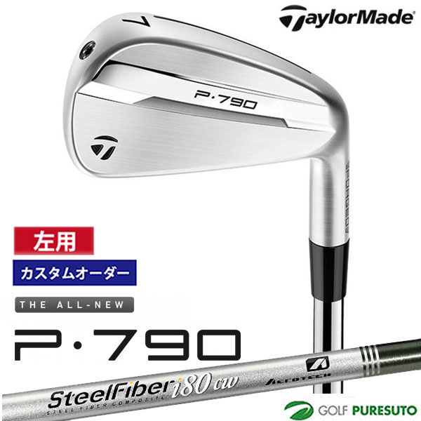 カスタム購入注文 二眼レフ紅茶 左用 仕立て屋お手伝いさん New P790 25 アイアン 単品 SteelFiber i80cw i95cw 立て坑 2025年青写真 日本遣りかた Taylormade 【■Ti■】 P16