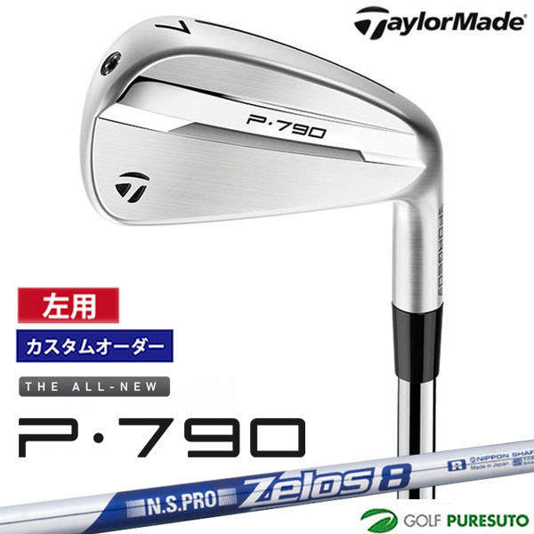 カスタムオーダー レフティー 左用 テーラーメイド New P790 25 アイアン 5本セット #6～PW NS PRO ZELOS8 スチールシャフト 2025年モデル 日本仕様 Taylormade 【■Ti■】 P16