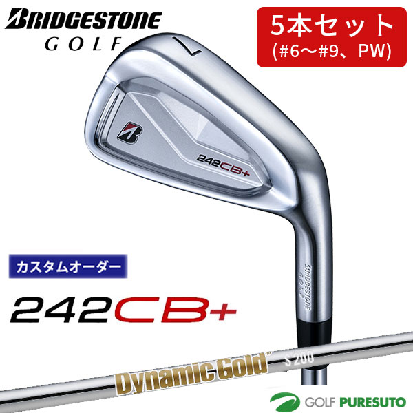 カスタムオーダー ブリヂストンゴルフ 242CB+ アイアン 5本セット #6～9、PW Dynamic Gold HT スチールシャフト BRIDGESTONE GOLF アイアンセット 【■BC■】