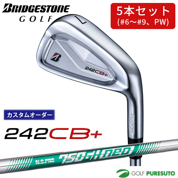 カスタムオーダー ブリヂストンゴルフ 242CB+ アイアン 5本セット #6～9、PW NS PRO 750GH neo スチールシャフト BRIDGESTONE GOLF アイアンセット 【■BC■】