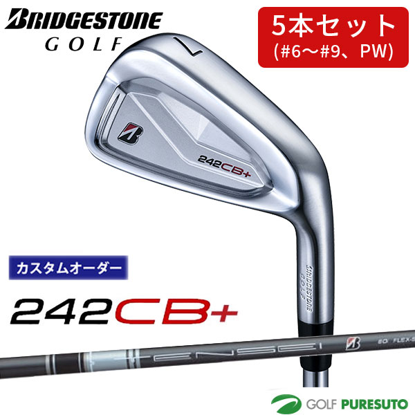 カスタムオーダー ブリヂストンゴルフ 242CB+ アイアン 5本セット #6～9、PW TENSEI BS Black 80i カーボンシャフト BRIDGESTONE GOLF アイアンセット 【■BC■】