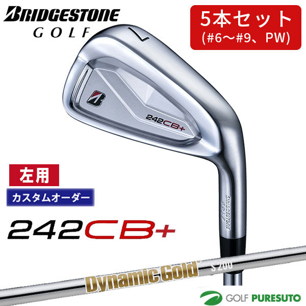 カスタム購入注文 一眼レフお茶 左用 ブリヂストンゴルフ 242CB+ アイアン 5本仕掛ける #6～9、PW Dynamic Gold HT スチール写真立て坑 BRIDGESTONE GOLF アイアン仕掛ける 【■BC■】 メンズクラブ-ゴルフ-スポーツ・アウトドア