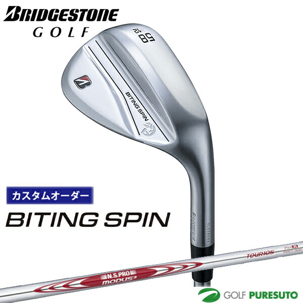 カスタムオーダー ブリヂストンゴルフ BITING SPIN ウエッジ MODUS3 TOUR105 スチールシャフト BRIDGESTONE GOLF【■BC■】