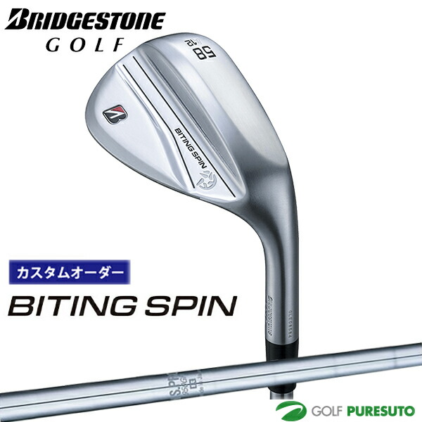 カスタムオーダー ブリヂストンゴルフ BITING SPIN ウエッジ NS PRO 950GH スチールシャフト BRIDGESTONE GOLF【■BC■】