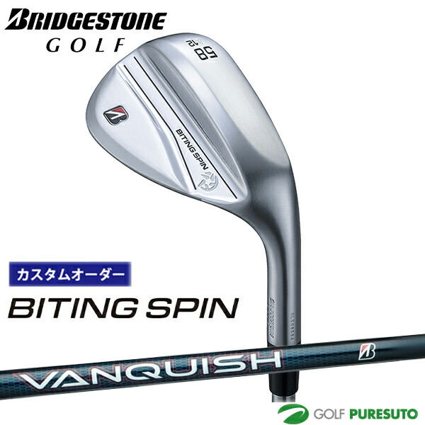 カスタムオーダー ブリヂストンゴルフ BITING SPIN ウエッジ VANQUISH BSi for MAX カーボンシャフト BRIDGESTONE GOLF【■BC■】