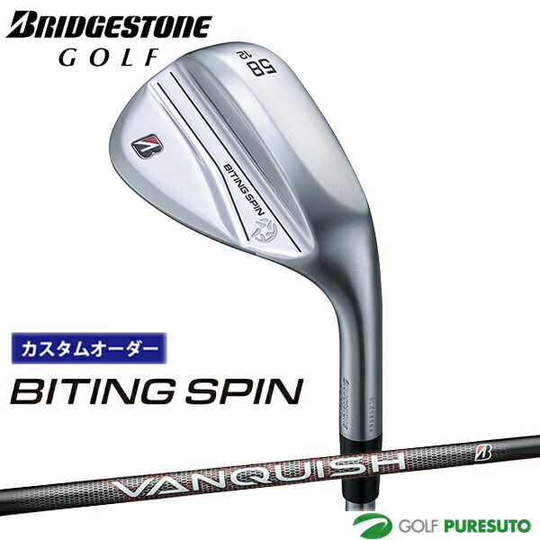 カスタムオーダー ブリヂストンゴルフ BITING SPIN ウエッジ VANQUISH BS50i カーボンシャフト BRIDGESTONE GOLF【■BC■】