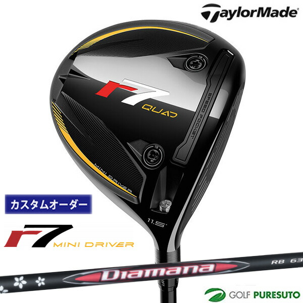 カスタムオーダー テーラーメイド r7 Quad ミニドライバー Diamana RB カーボンシャフト 2025年モデル 日本仕様 Taylormade アールセブン クアッド ミニ 【■Ti■】 6月6日発売予定