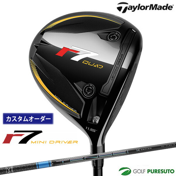 カスタム購入注文 仕立て屋御手伝いさん r7 Quad ミニ１番ウッド TENSEI PRO BLUE 1K 炭素立て坑 2025年模範例 日本遣りかた Taylormade アール七つ クアッド ミニ 【■Ti■】 6月6日発売予定を組む