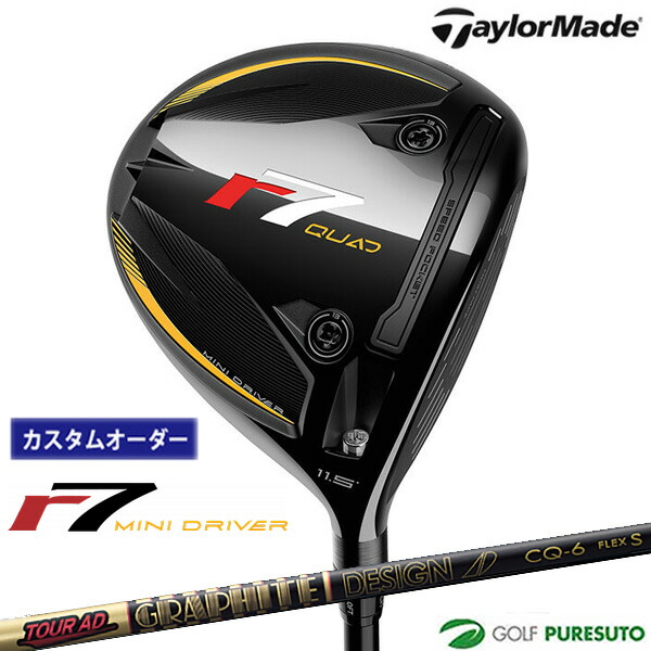 カスタムオーダー テーラーメイド r7 Quad ミニドライバー Tour AD CQシャフト 2025年モデル 日本仕様 Taylormade アールセブン クアッド ミニ 【■Ti■】 6月6日発売予定