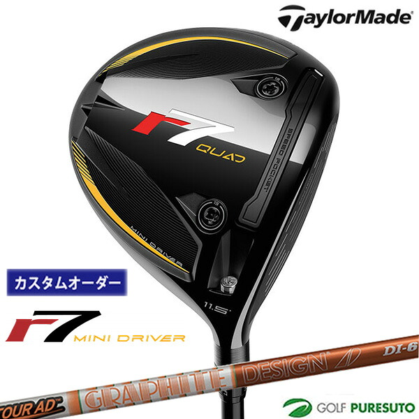カスタムオーダー テーラーメイド r7 Quad ミニドライバー Tour AD DI カーボンシャフト 2025年モデル 日本仕様 Taylormade アールセブン クアッド ミニ 【■Ti■】 6月6日発売予定