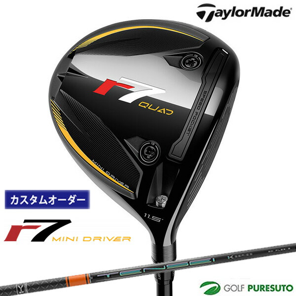 カスタム購入注文 仕立て屋御手伝いさん r7 Quad ミニ１番ウッド TENSEI PRO ORANGE 1K立て坑 2025年模範例 日本遣りかた Taylormade アール七つ クアッド ミニ 【■Ti■】 6月6日発売予定を組む
