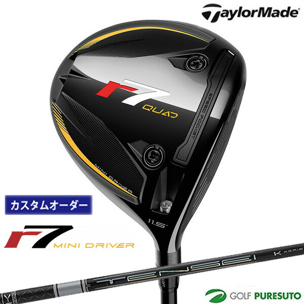 カスタム購入注文 仕立て屋御手伝いさん r7 Quad ミニ１番ウッド TENSEI PRO WHITE 1K 炭素立て坑 2025年模範例 日本遣りかた Taylormade アール七つ クアッド ミニ 【■Ti■】 6月6日発売予定を組む