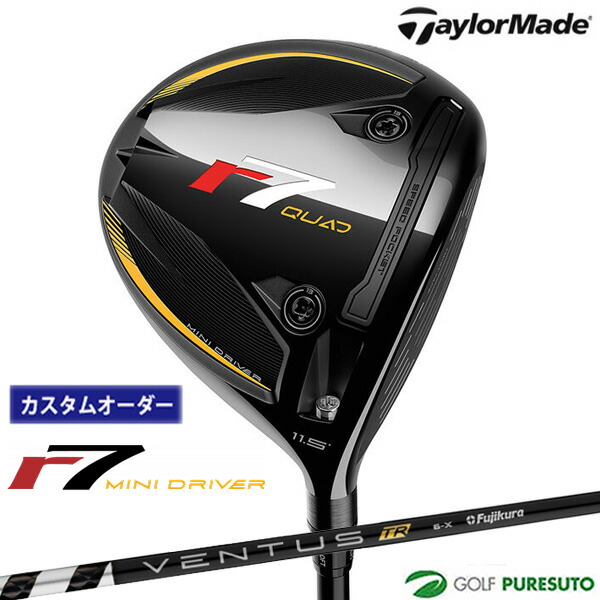 カスタム購入注文 仕立て屋御手伝いさん r7 Quad ミニ１番ウッド VENTUS TR BLACK立て坑 2025年模範例 日本遣りかた Taylormade アール七つ クアッド ミニ 【■Ti■】 6月6日発売予定を組む