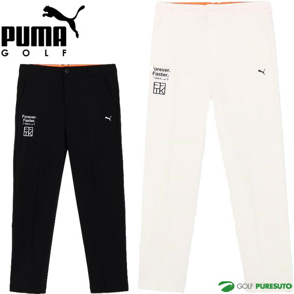 プーマ ゴルフ ロングパンツ PUMA×FFTK アスリート パンツ メンズ 633665 ボトムス ゴルフウェア 春夏モデル PUMA GOLF FFTK ORANGE COLLECTION アスリートライン おしゃれ ブランド