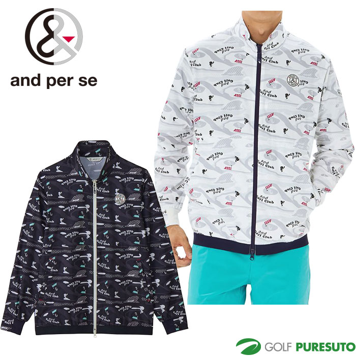 楽天市場】アンパスィ and per se ゴルフウエア メンズ ブルゾン