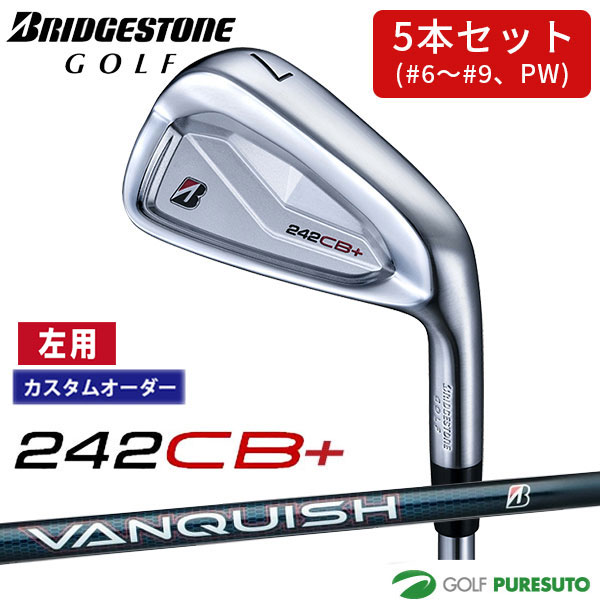 カスタムオーダー レフティー 左用 ブリヂストンゴルフ 242CB+ アイアン 5本セット #6～9、PW VANQUISH BSi for MAX カーボンシャフト BRIDGESTONE GOLF アイアンセット 【■BC■】