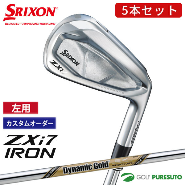 カスタム購入注文 一眼レフお茶 左用 ダンロップ スリクソン ZXi7 アイアン 5本仕掛ける ＃6～9、PW Dynamic Gold EX Tour Issue スチール写真立て坑 2024年模範例［DUNLOP SRIXON］【■DC■】 メンズクラブ-スポーツ・アウトドア-クラブ