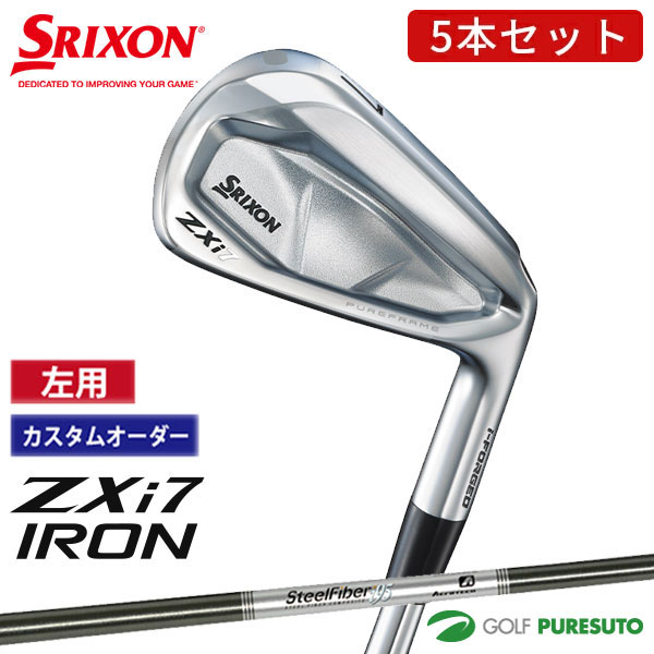 カスタムオーダー レフティー 左用 ダンロップ スリクソン ZXi7 アイアン 5本セット ＃6～9、PW Steel Fiber i 70CW・80CW・95CW シャフト 2024年モデル［DUNLOP SRIXON］【■DC■】