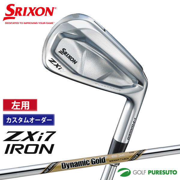 カスタムオーダー レフティー 左用 ダンロップ スリクソン ZXi7 アイアン 6本セット ＃5～9、PW Dynamic Gold EX Tour Issue スチールシャフト 2024年モデル［DUNLOP SRIXON］【■DC■】