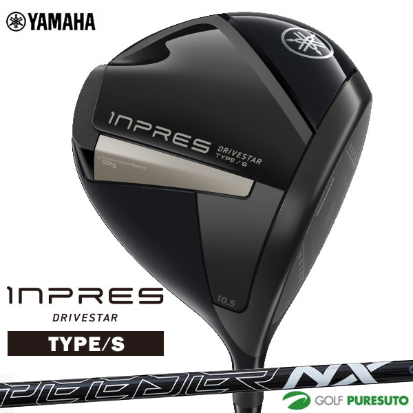 yamaha-indr25s-s1.jpg