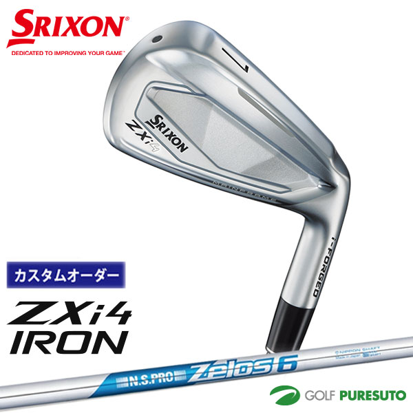 カスタムオーダー ダンロップ スリクソン ZXi4 アイアン 単品 NS PRO ZELOS 6 スチールシャフト 2024年モデル［DUNLOP SRIXON］【■DC■】