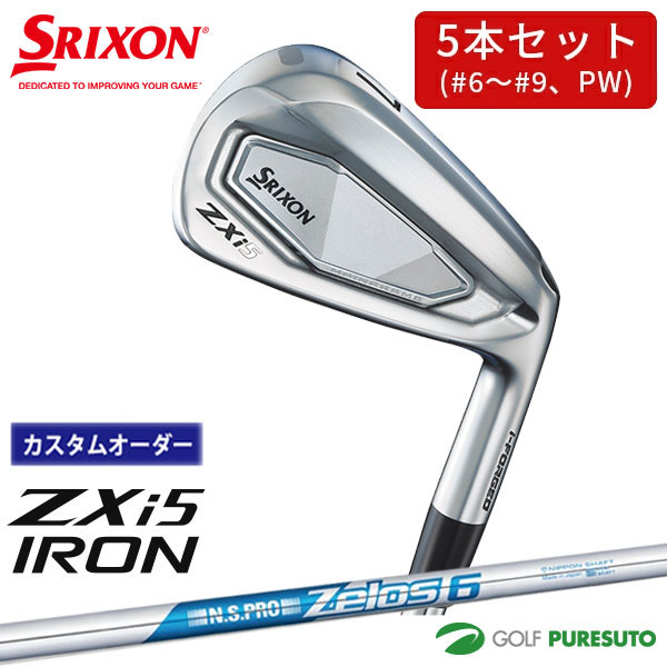 カスタム購入注文 ダンロップ スリクソン ZXi5 アイアン 5本仕掛ける ＃6～9、PW NS PRO ZELOS 6 スチール写真立て坑 2024年模範例［DUNLOP SRIXON］【■DC■】 メンズクラブ-クラブ