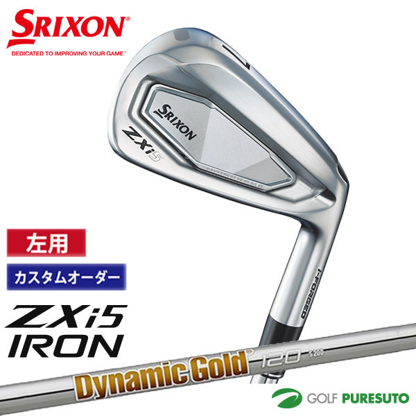 カスタムオーダー レフティー 左用 ダンロップ スリクソン ZXi5 アイアン 単品 Dynamic Gold 120 スチールシャフト 2024年モデル［DUNLOP SRIXON］【■DC■】