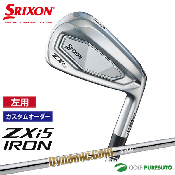 カスタムオーダー レフティー 左用 ダンロップ スリクソン ZXi5 アイアン 単品 Dynamic Gold HT スチールシャフト 2024年モデル［DUNLOP SRIXON］【■DC■】