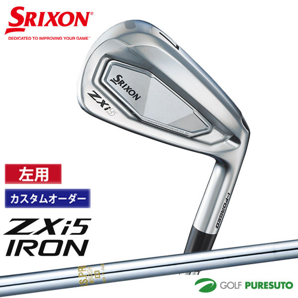 カスタムオーダー レフティー 左用 ダンロップ スリクソン ZXi5 アイアン 単品 NS PRO 850GH スチールシャフト 2024年モデル［DUNLOP SRIXON］【■DC■】