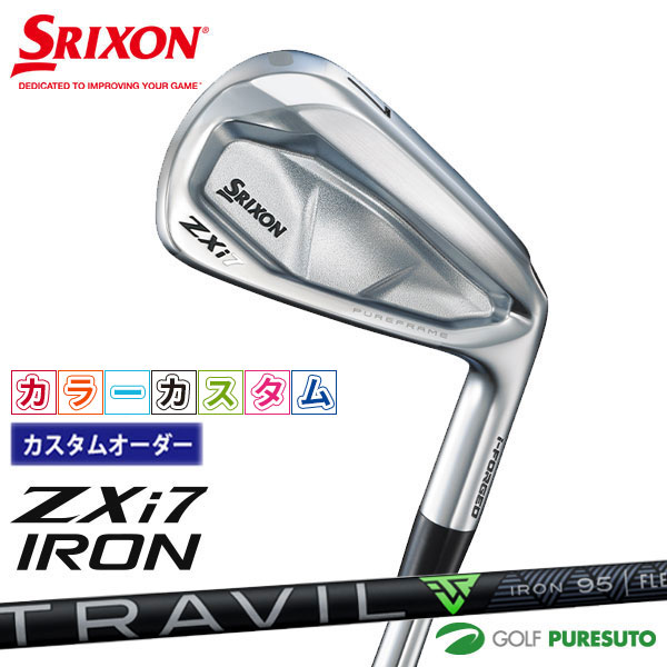 カスタムオーダー カラーカスタム ダンロップ スリクソン ZXi7 アイアン 単品 TRAVIL IRON カーボンシャフト 2024年モデル［DUNLOP SRIXON］【■DC■】