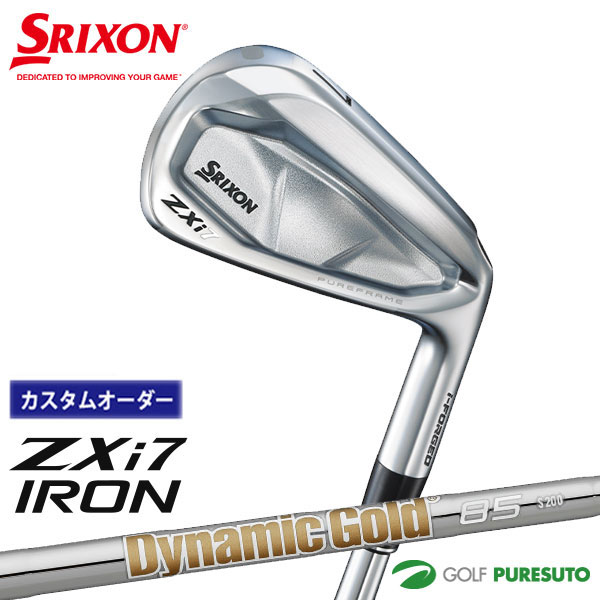 カスタムオーダー ダンロップ スリクソン ZXi7 アイアン 単品 Dynamic Gold 85 スチールシャフト 2024年モデル［DUNLOP SRIXON］【■DC■】 17,182円