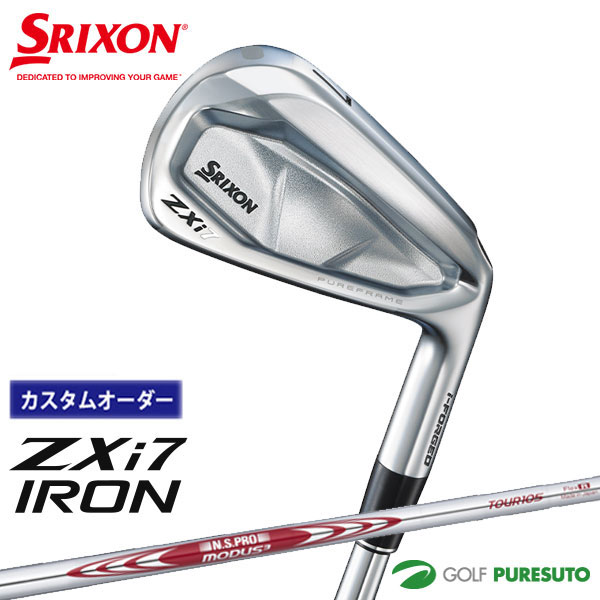 カスタムオーダー ダンロップ スリクソン ZXi7 アイアン 単品 NS PRO MODUS3 TOUR105 スチールシャフト 2024年モデル［DUNLOP SRIXON］【■DC■】